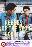 Rebels of the Neon God poster, © 1992 Eye Film Instituut